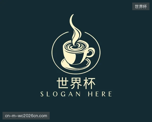 知道世界杯机构